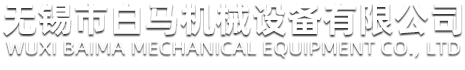 通過(guò)式清洗機(jī)、零部件清洗機(jī)、減速機(jī)零部件清洗機(jī)